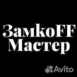 Продавец в мастерскую по изготовлению ключей