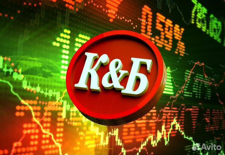 Продавец-кассир