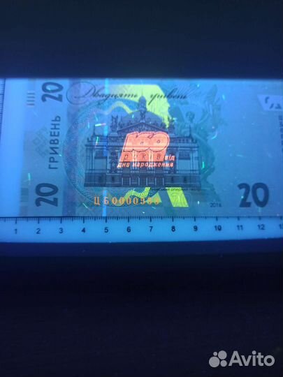 Коллекция Юбилейные банкноты Украина