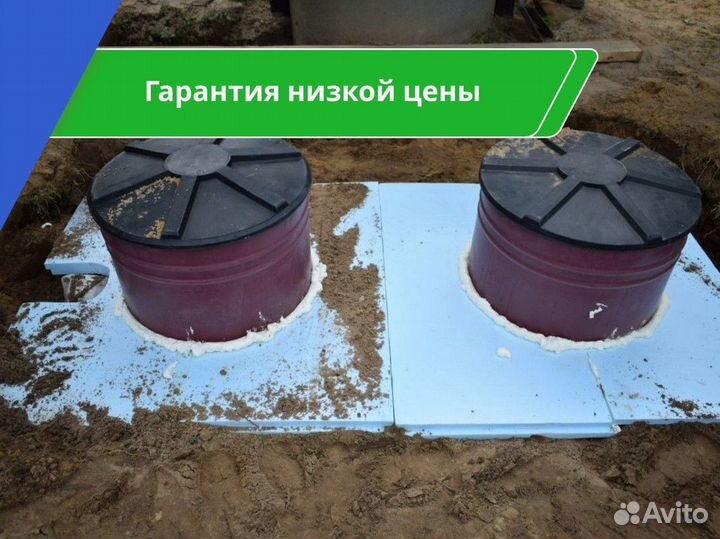 Кессон Титан под ключ