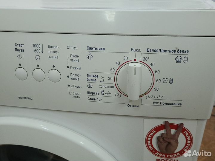 Бош Германия 5кг