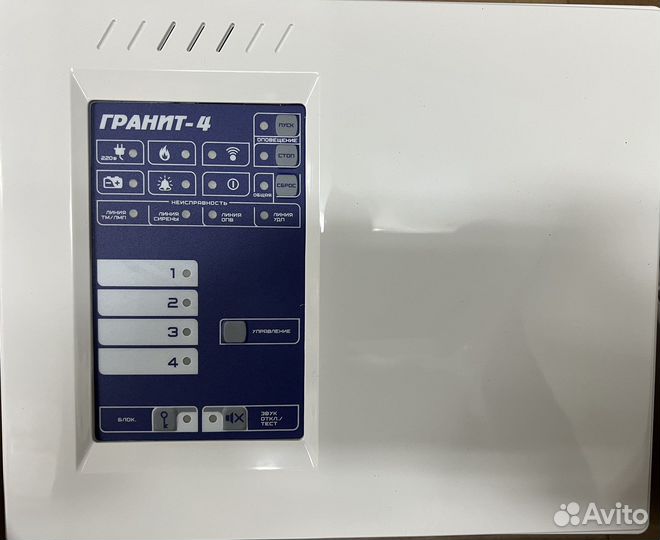 Гранит-4