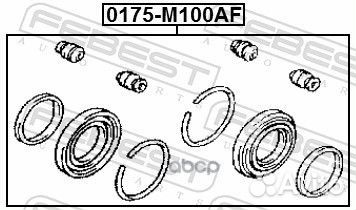 0175M100AF febest Ремкомплект суппорта тормозно