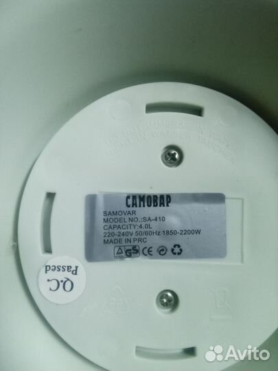Самовар электрический 4 литра
