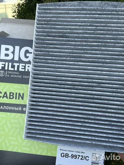 Салонный угольный фильтр газель,газон next