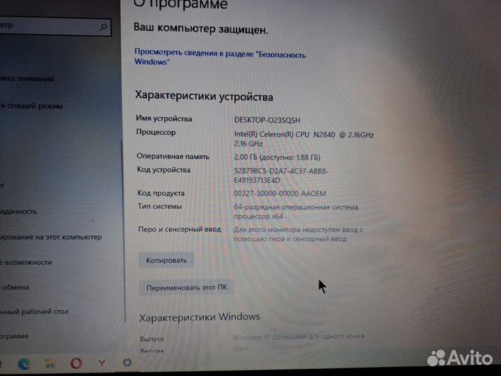 Ноутбук asus