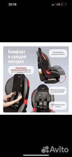 Siger Кокон IsoFix 9-25кг