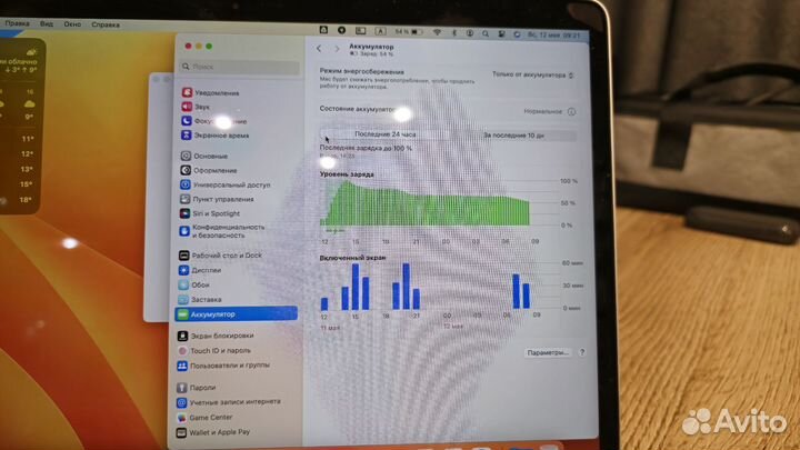 Apple MacBook air 13 2020 m1 8gb 256