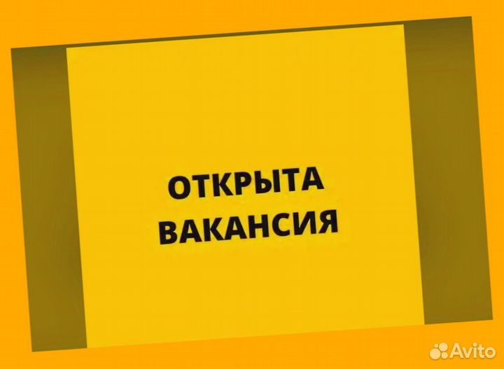 Сварщик Вахта Выпл.еженед Жилье +еда /Отл.Условия