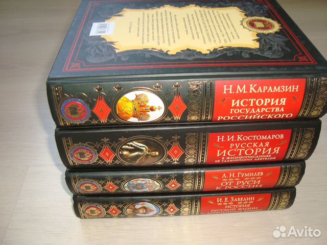 Российская императорская библиотека