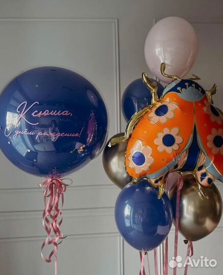Воздушные шары Гелиевые шарики Доставка