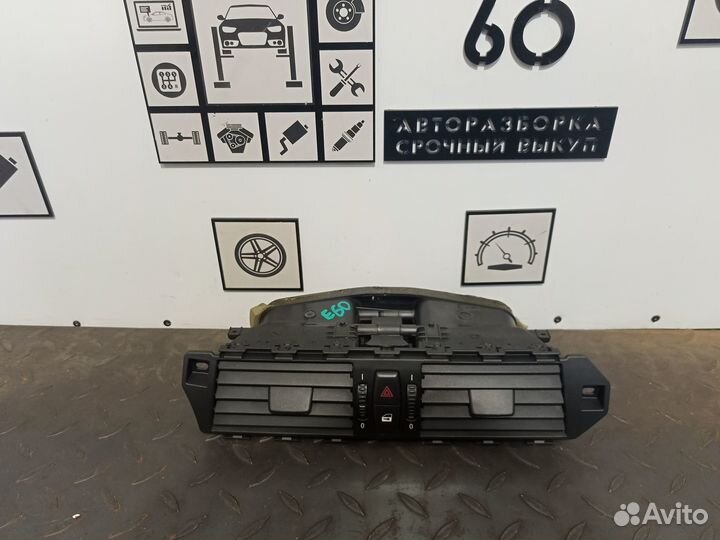 Дефлектор воздушный для BMW 5-серия E60/E61