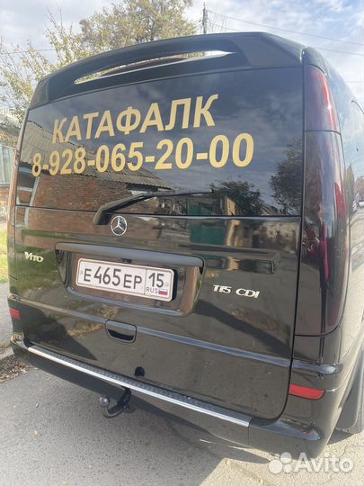 Услуги катафалка