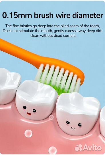 Зубная щетка детская