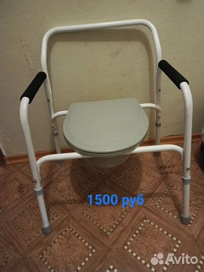 Санитарный стул бу