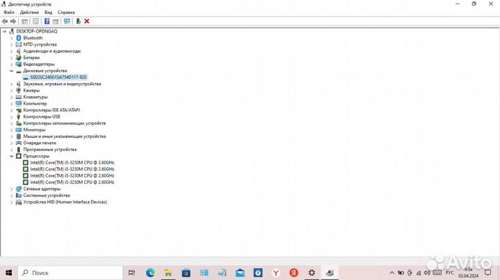 Ноутбук Asus с core i5
