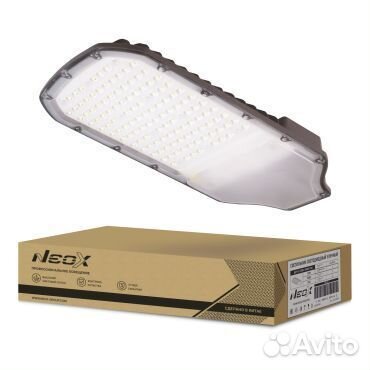 Фонарь уличный 120W консольный на столб дку-03