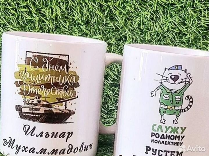 Кружка подарочная
