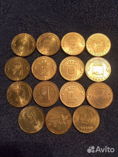Монеты 10 рублей