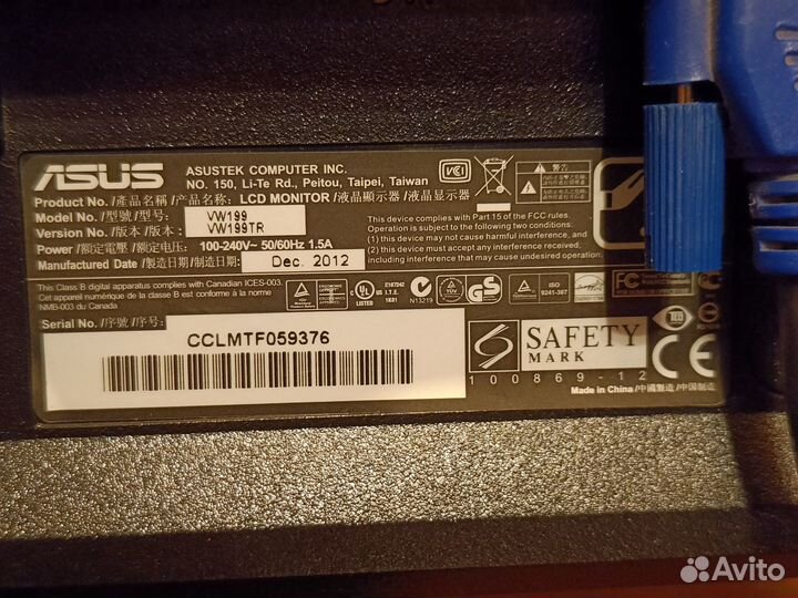 Монитор для компьютера asus б/у