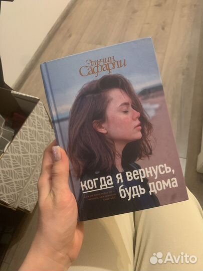 Туристический путеводитель, книги