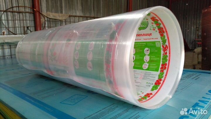 Поликарбонат