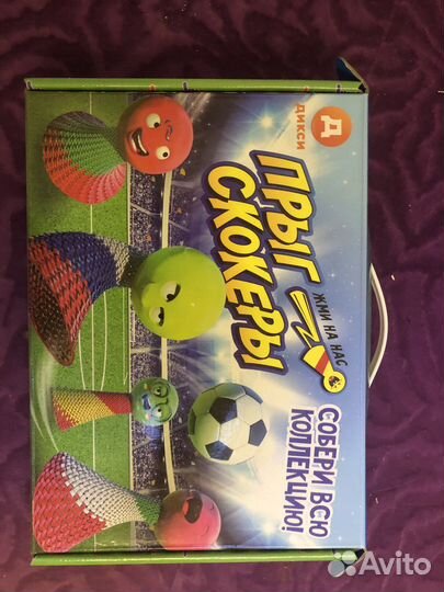 Коллекционные фигурки прилипалы и прыг скокеры