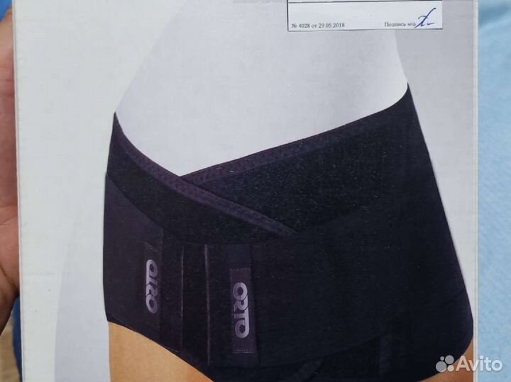 Бандаж для беременных и при симфезите