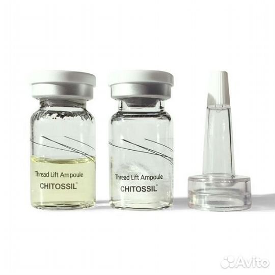 Экспресс лифтинг -ампула