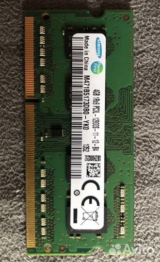 Оперативная память 4 GB