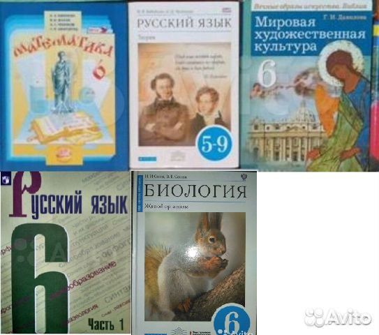 Список и цены внутри. Учебники 6 кл
