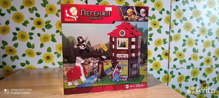 Sluban. Легенды воинов