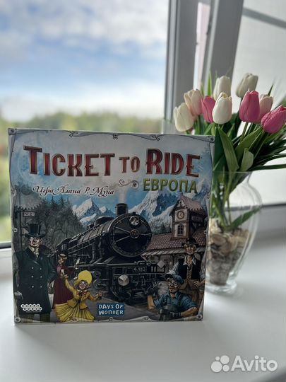 Настольная игра 