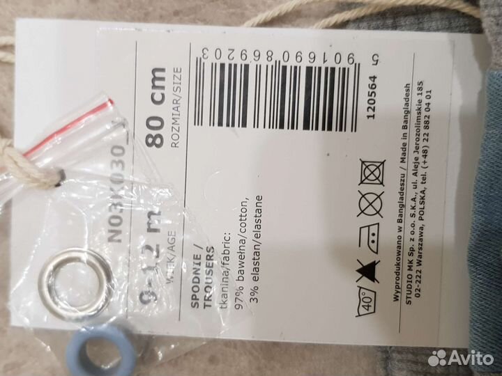 Джинсы для девочки новые