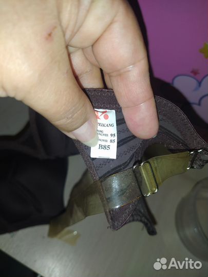 Бюстгальтер бу