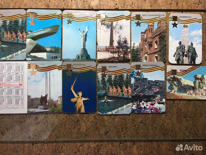 Колекция календариков