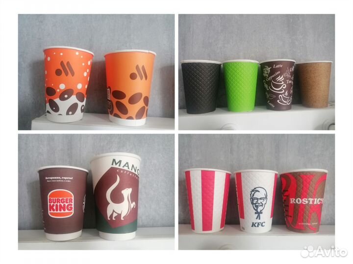 Кофейные стаканы бу для коллекции