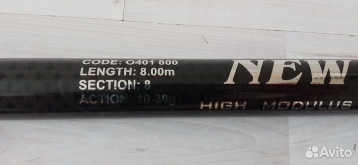 Globe Удилище маховое Globe New Hunter 8м 10-30г