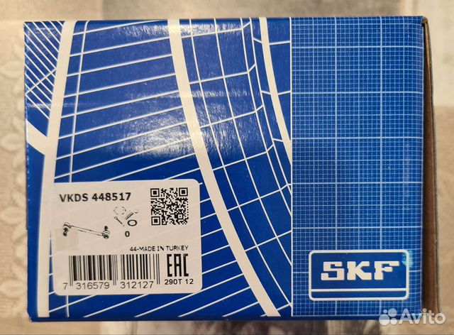 Стойка стабилизатора заднего SKF vkds448517