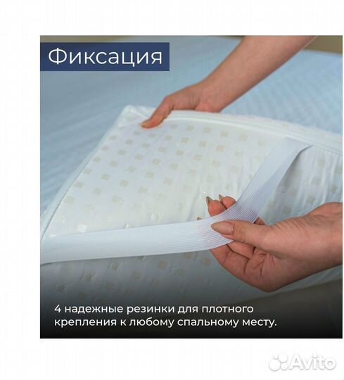 Топпер. Матрас Топпер пенополиуретан
