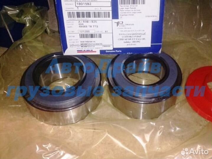 Подшипники передней ступицы Даф оригинал