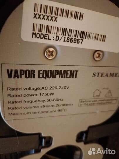 Отпариватель для одежды вертикальный