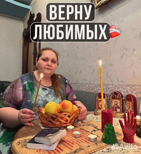 Гадание, Гадалка Лиза, Расклад на Таро, Обучение