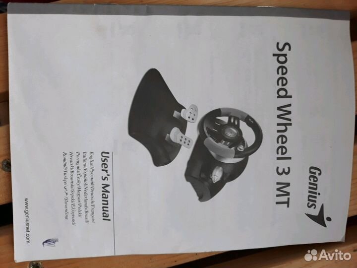 Для PlayStation Turbo Wheel