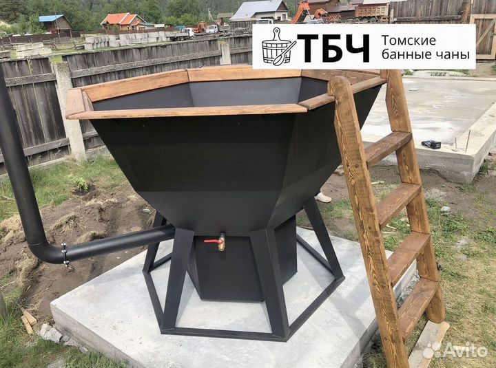 Банный чан, доставка, установка