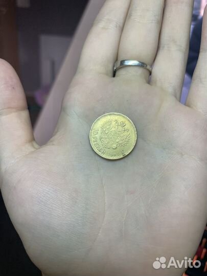 Золотые монеты николая 2