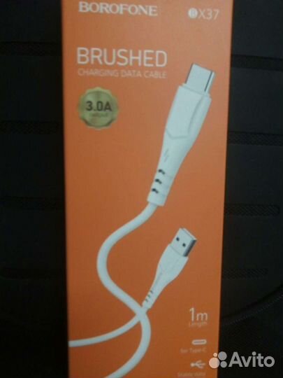 Новый кабель USB-A - USB-C (3 Ампера, 18 Вт)