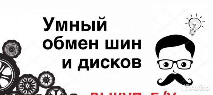 Yokohama Ice Guard IG50 175/60 R15