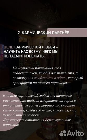 Сторисмейкер