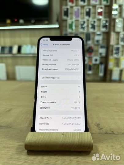 iPhone 12 Pro, 128 ГБ
